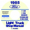 1985 FORD TRUCK REPAIR MANUALS 5 VOLUME SET